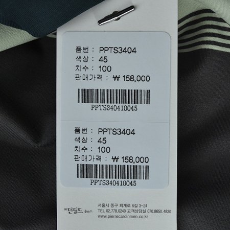 스트라이프 티셔츠