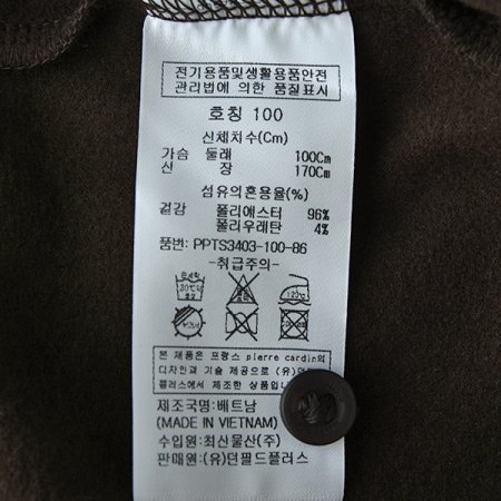 스트라이프 카라 티셔츠