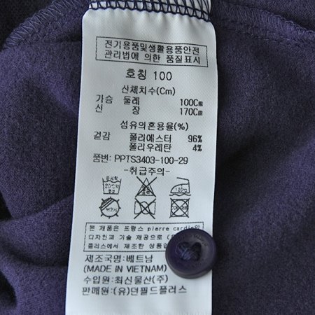 스트라이프 카라 티셔츠