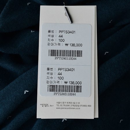 올오버 프린트 티셔츠