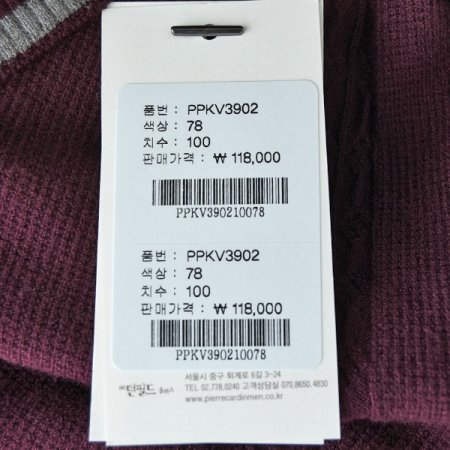 부분 케이블 베스트