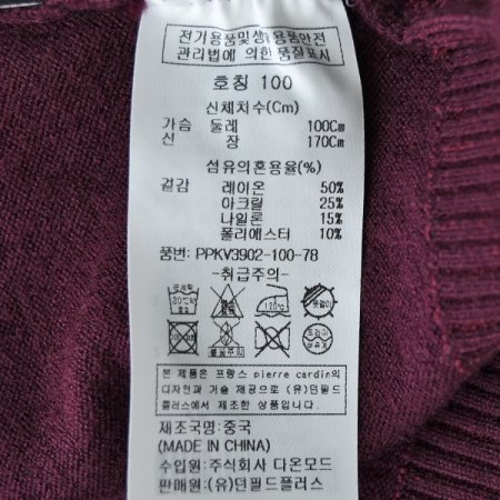 부분 케이블 베스트