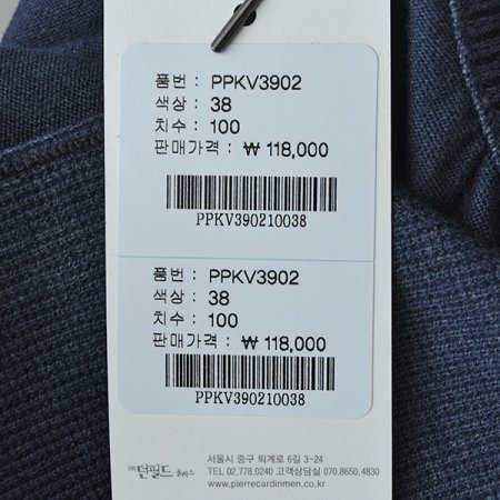 부분 케이블 베스트