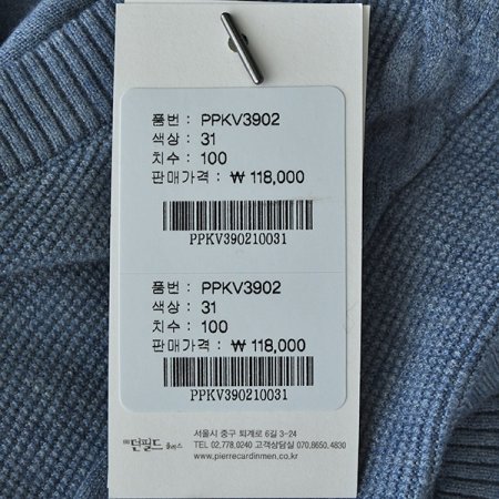 부분 케이블 베스트