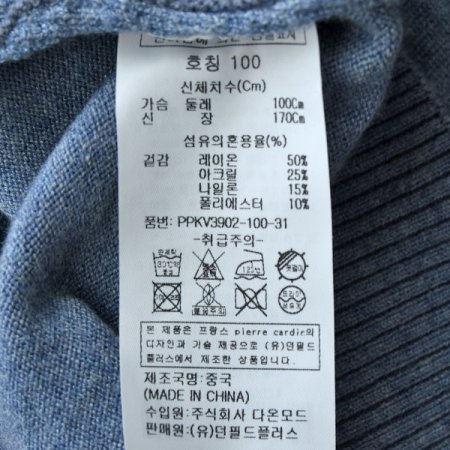 부분 케이블 베스트