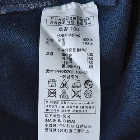 스트라이프 반집업 니트