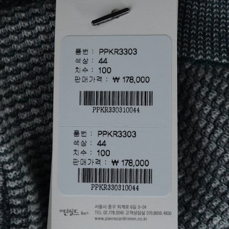 스트라이프 반집업 니트