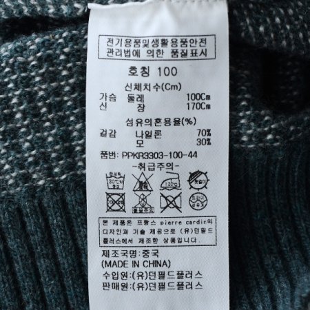 스트라이프 반집업 니트