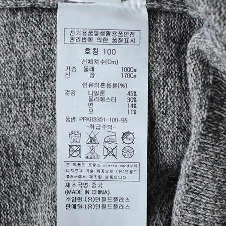 아가일 케이블 라운드 니트