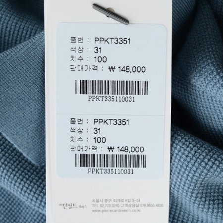 변형조직 폴로형 니트