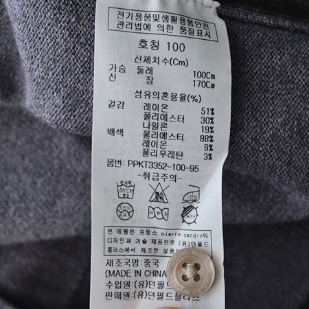 스퀘어 블럭 레이어드 니트