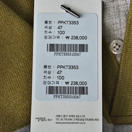 그라데이션 레이어드 니트