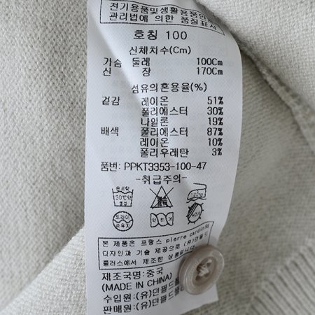 그라데이션 레이어드 니트