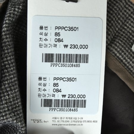 잔체크 원턱 팬츠