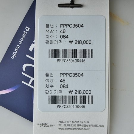 면혼방 노턱 팬츠