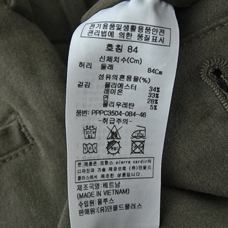 면혼방 노턱 팬츠