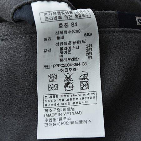 면혼방 노턱 팬츠