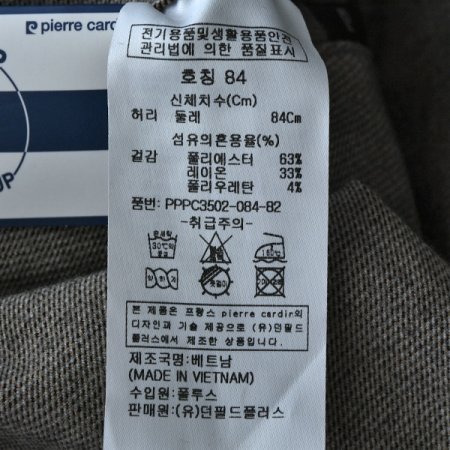 잔트윌 노턱 팬츠