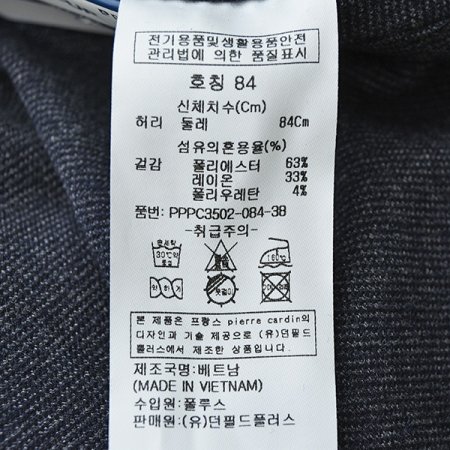 잔트윌 노턱 팬츠