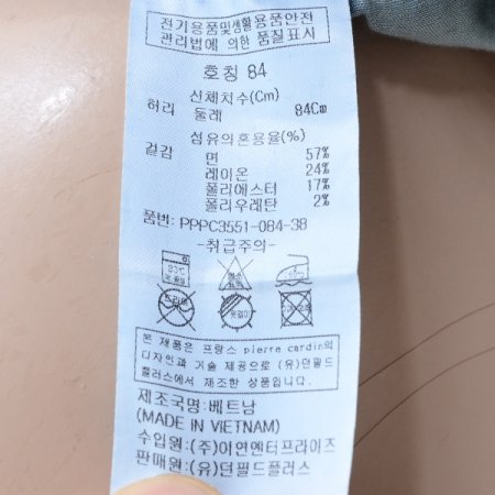 데님 팬츠