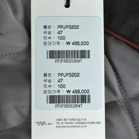 코듀로이 스웨이드 워싱 점퍼