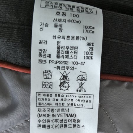 코듀로이 스웨이드 워싱 점퍼