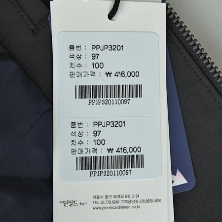 블루종 기본 점퍼