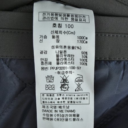 블루종 기본 점퍼