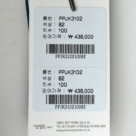 투톤 슬림핏 자켓