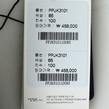 잔체크 노멀핏 자켓