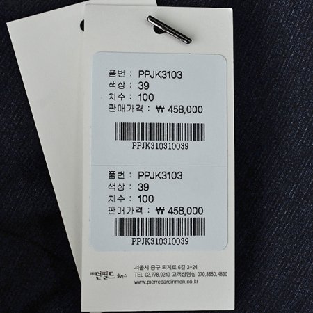 분또 프린트 슬림핏 자켓