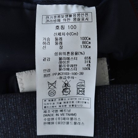 분또 프린트 슬림핏 자켓