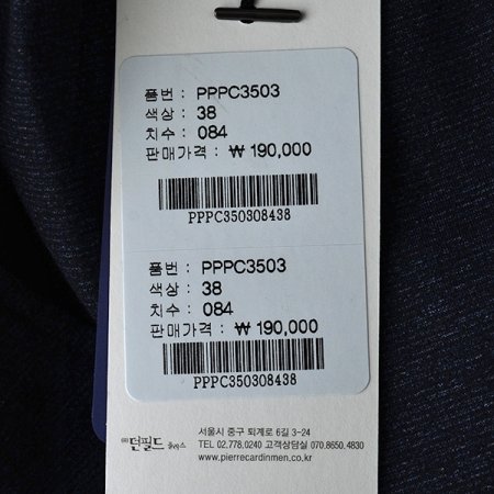 분또 프린트 노턱 팬츠