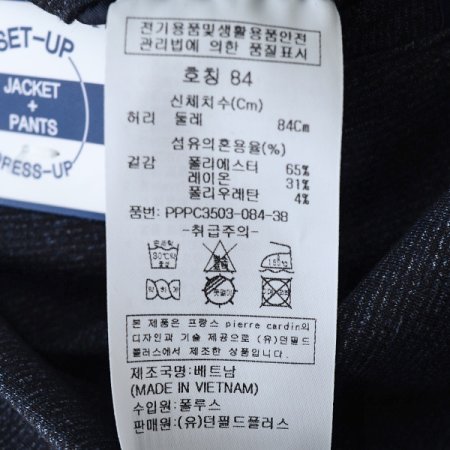 분또 프린트 노턱 팬츠