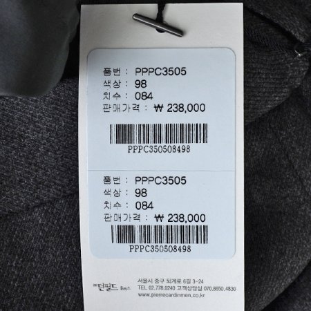 울라이크 노턱 팬츠