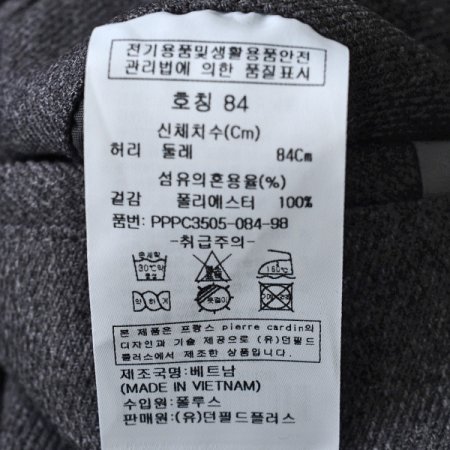 울라이크 노턱 팬츠