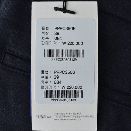 글렌체크 노턱 팬츠