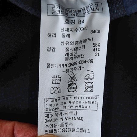 글렌체크 노턱 팬츠
