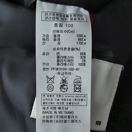 투톤 몰스킨 슬림핏 자켓