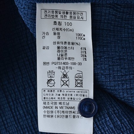 피에르가르뎅 크링클 티셔츠