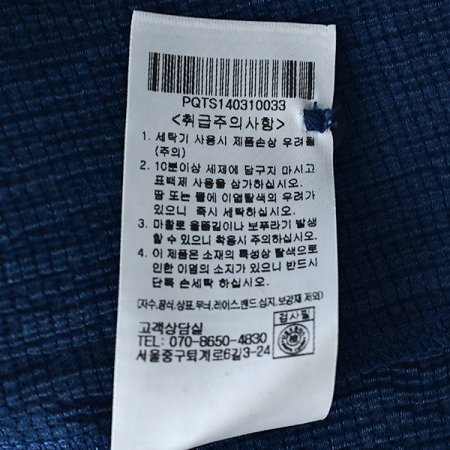 피에르가르뎅 크링클 티셔츠