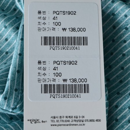 베이직 올오버 티셔츠