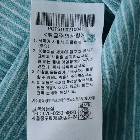 베이직 올오버 티셔츠