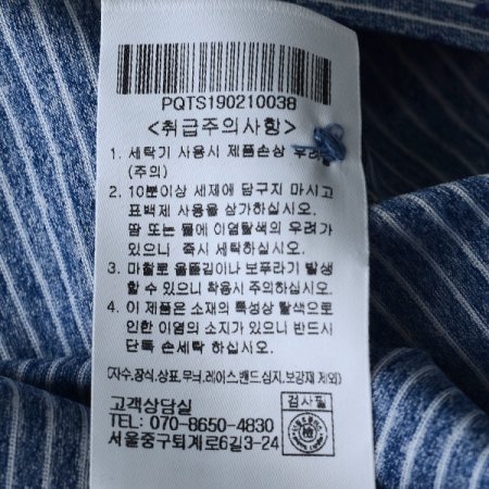 베이직 올오버 티셔츠