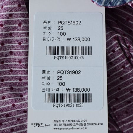 베이직 올오버 티셔츠