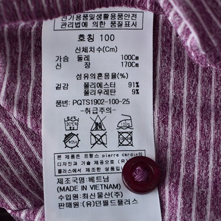 베이직 올오버 티셔츠