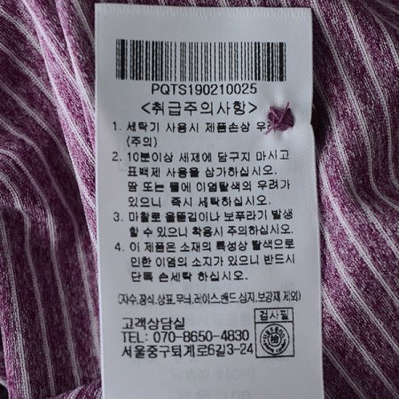 베이직 올오버 티셔츠