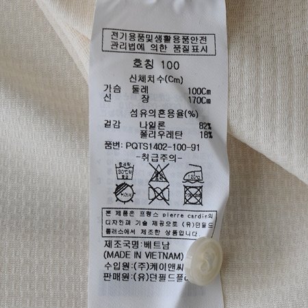 기능성 솔리드 냉감 티셔츠