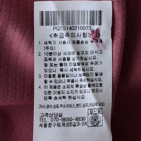 기능성 솔리드 냉감 티셔츠