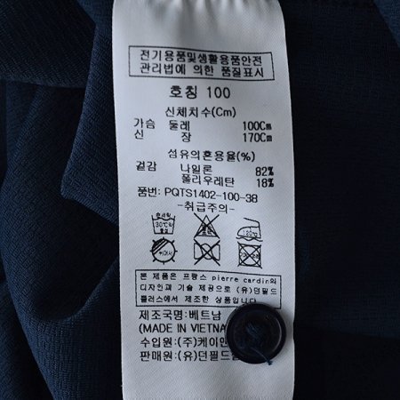 기능성 솔리드 냉감 티셔츠